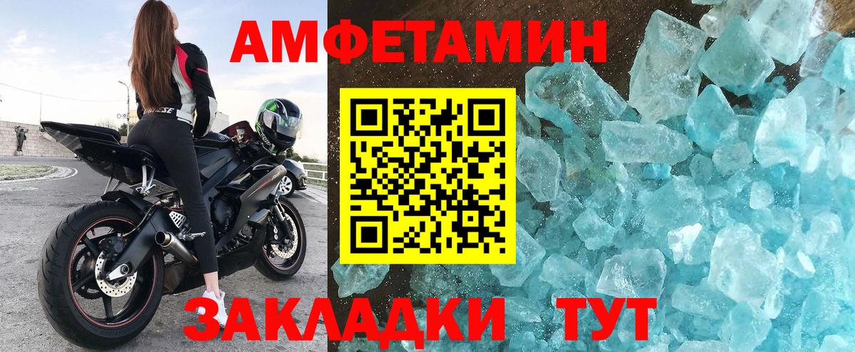 Амфетамин  АМФ Розовый  гидра ссылки  Семилуки  Вход с VPN  АМФЕТАМИН 