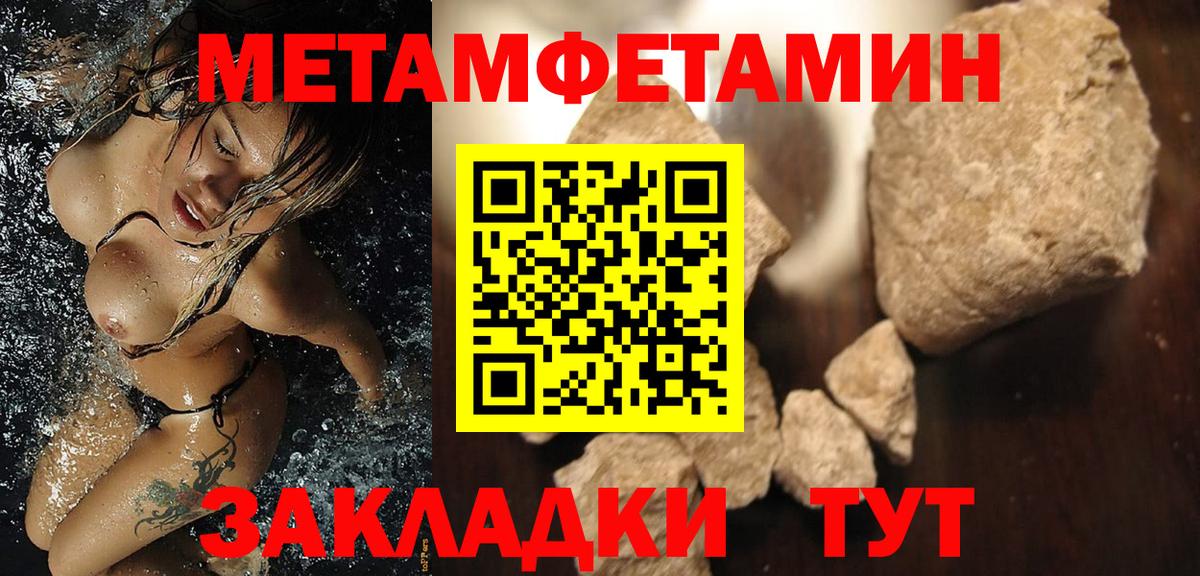 АМФ 97% Семилуки