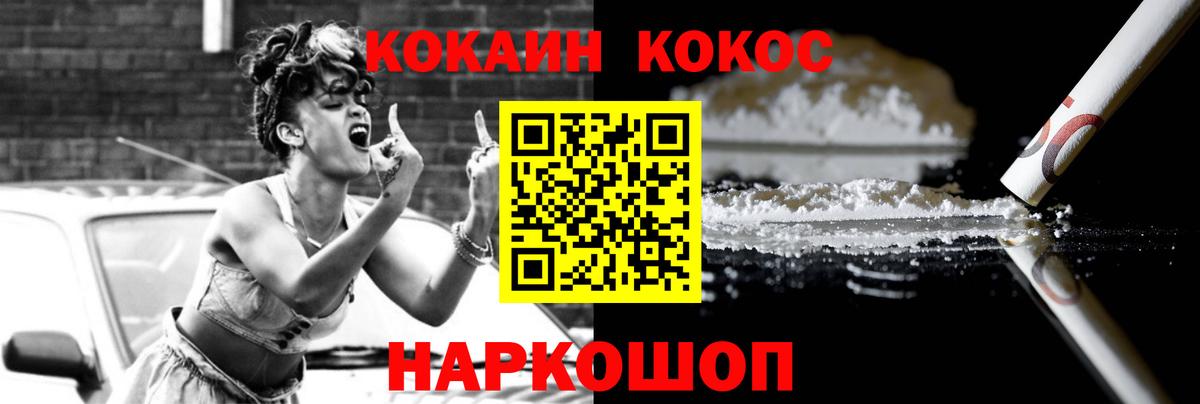 COCAIN Columbia  COCAIN VHQ  Вход с VPN  Семилуки 