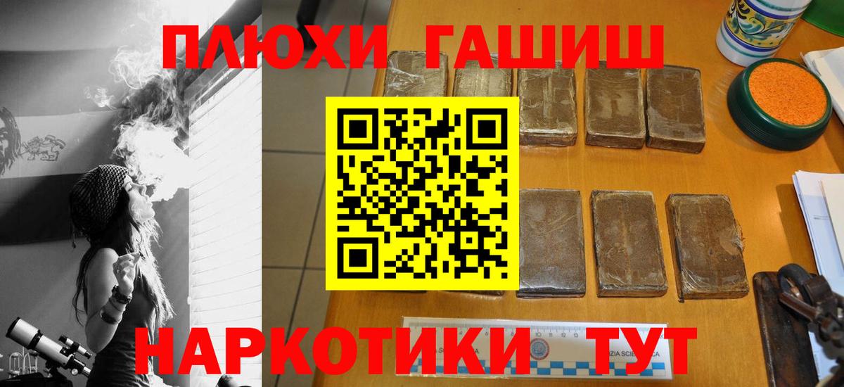 Гашиш Изолятор  ГАШ гарик  ГАШ  Семилуки  Вход с VPN 