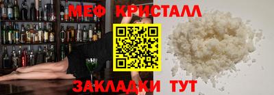 кокаин Дубна