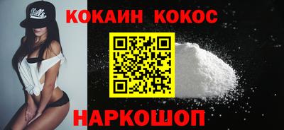 марихуана Донской