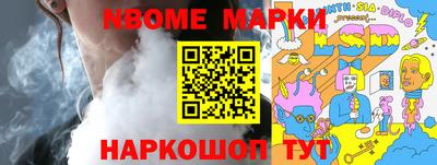 кокаин Дубна