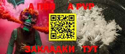 кокаин Дубна