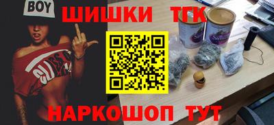 кокаин Дубна