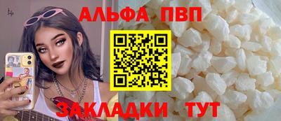 кокаин Дубна