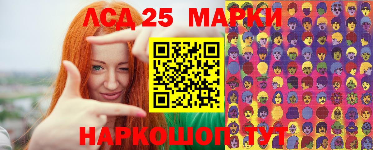 Марки N-bome 1500мкг  Марки N-bome 1500мкг  Вход с VPN  Семилуки 